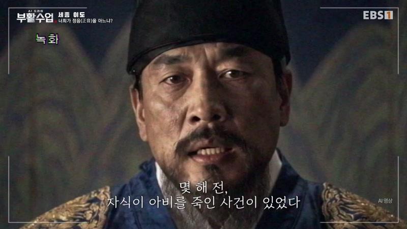 세종 이도, 너희가 정음(正音)을 아느냐?