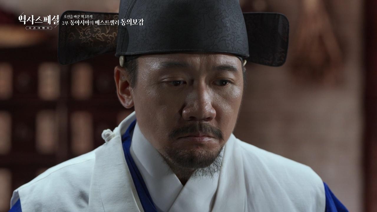 Episode 39