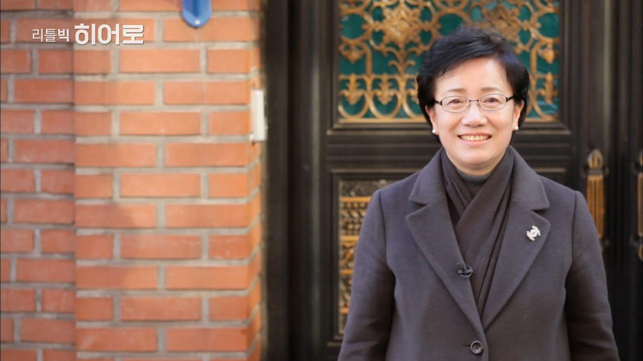Han Mi-duk, the Seokgwan-dong Mom