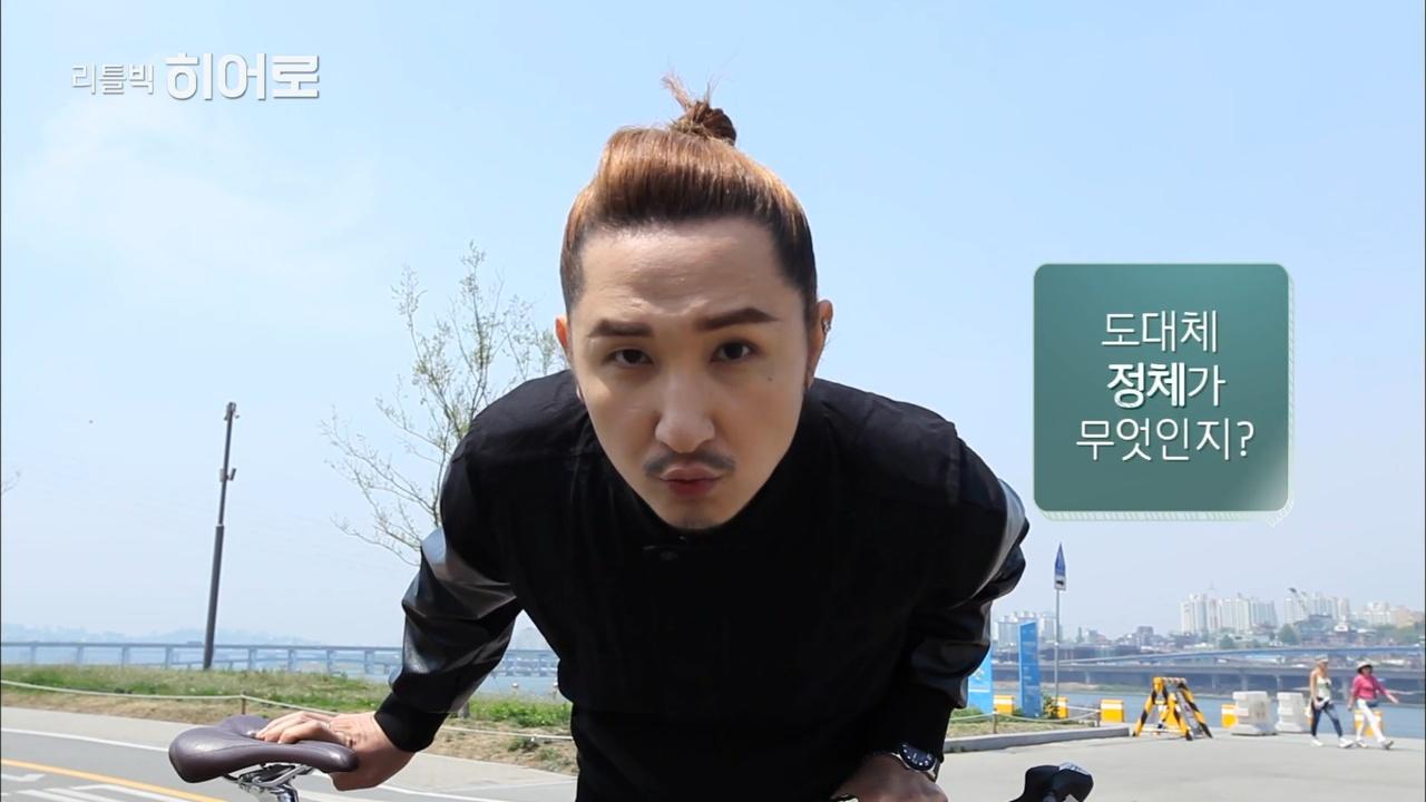 Lim Cheon-soo, the Makeup Artist of Hope