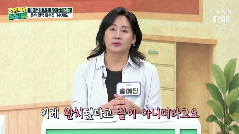 38회