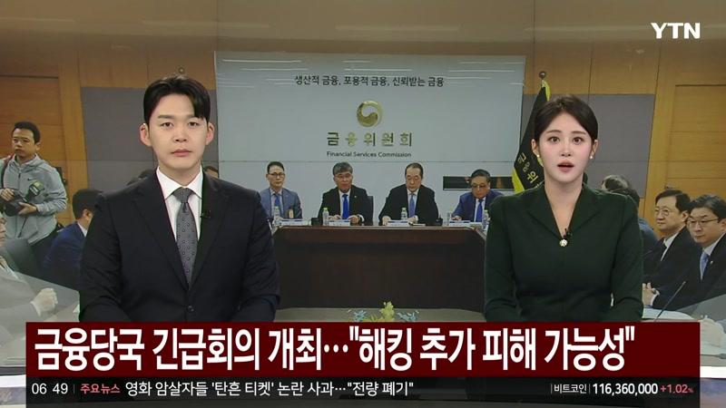 10/05/2026 3부