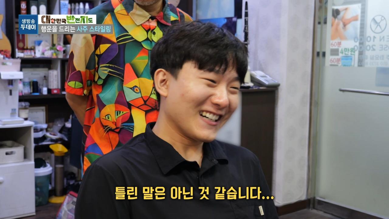 4100회