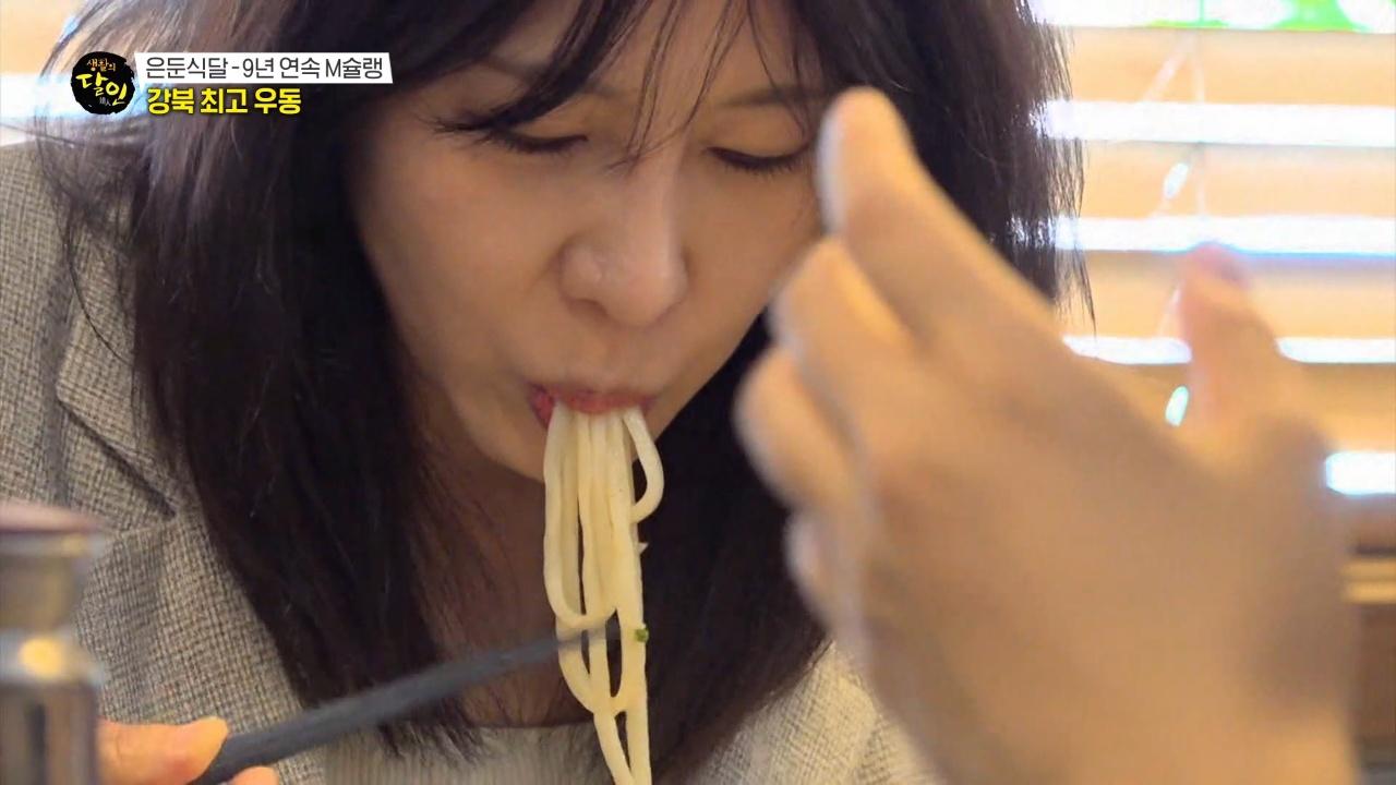 1049회