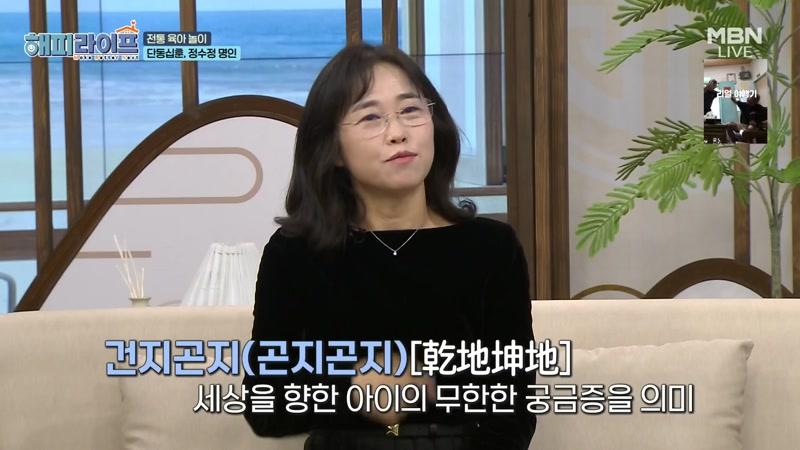 19회