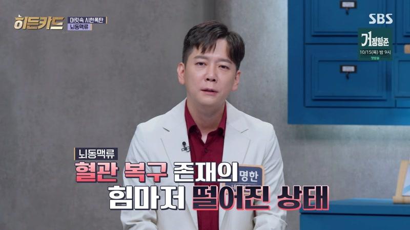 54회