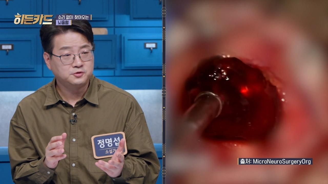 54회