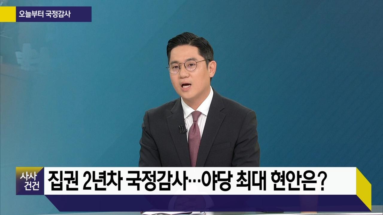 1972회