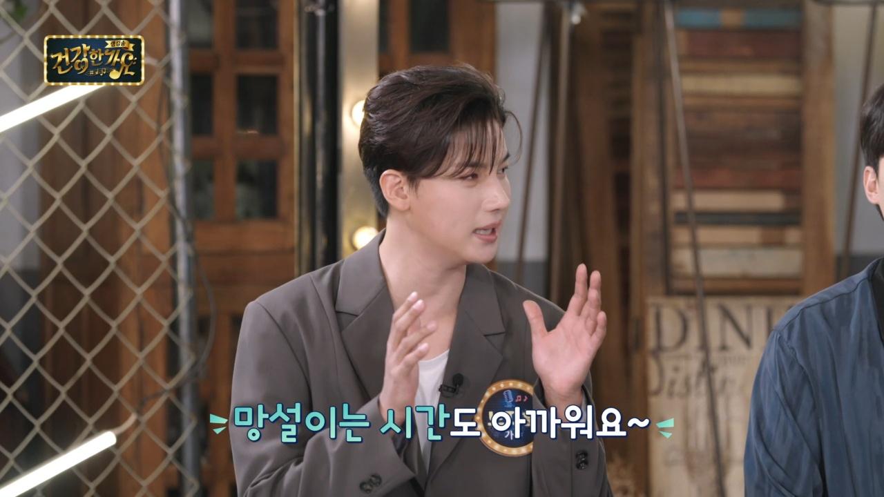 Ranking Songs: Are You Healthy? : Episode 16