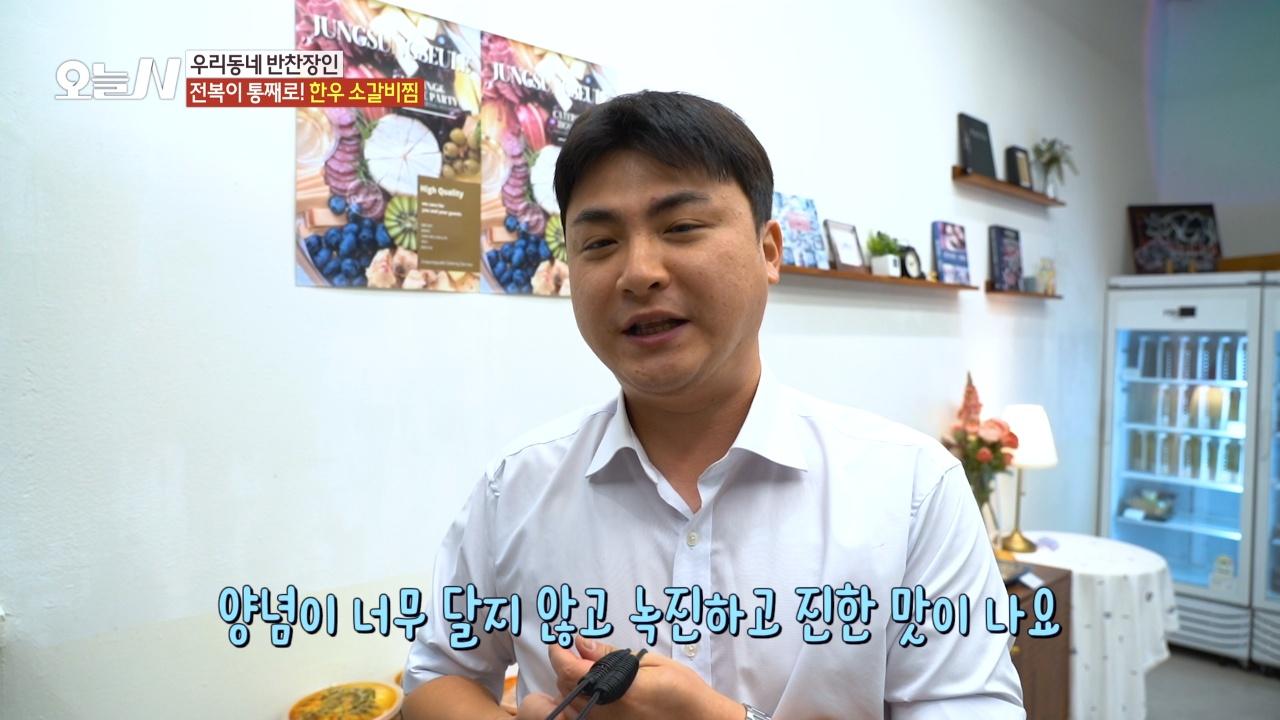 오늘N 2800회
