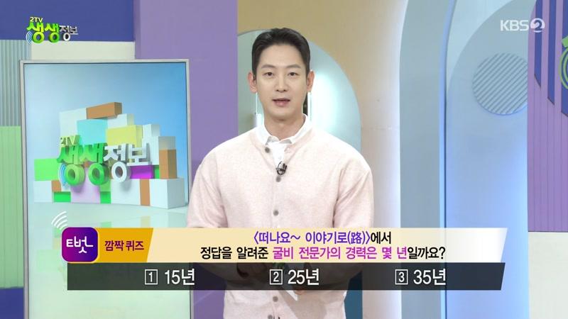 2617회