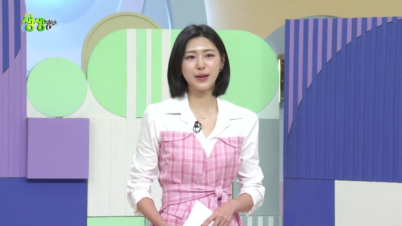 2617회