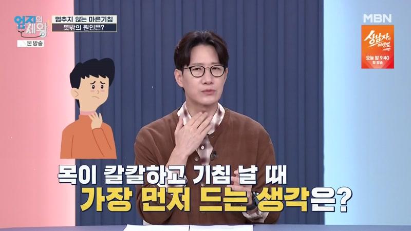 714회