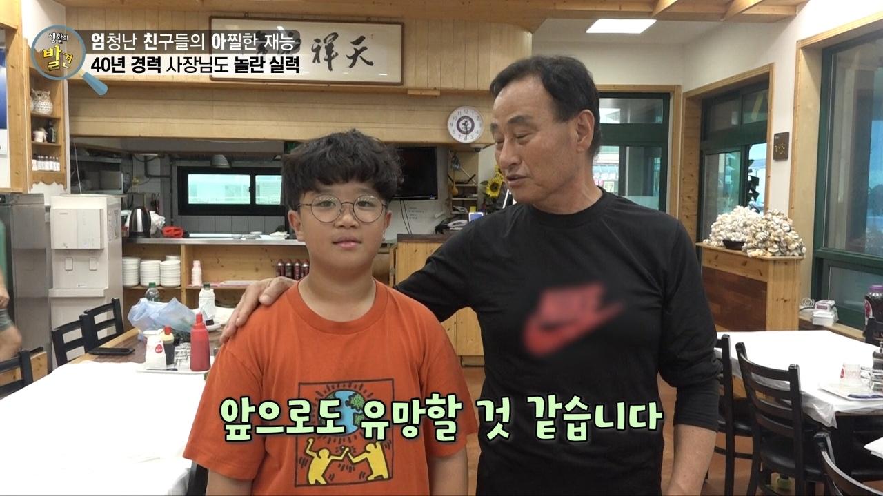 1330회