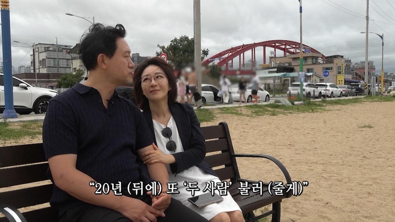 삶이 그대를 속일지라도 3부