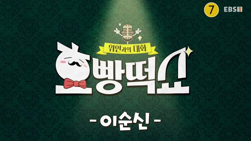 20261007회
