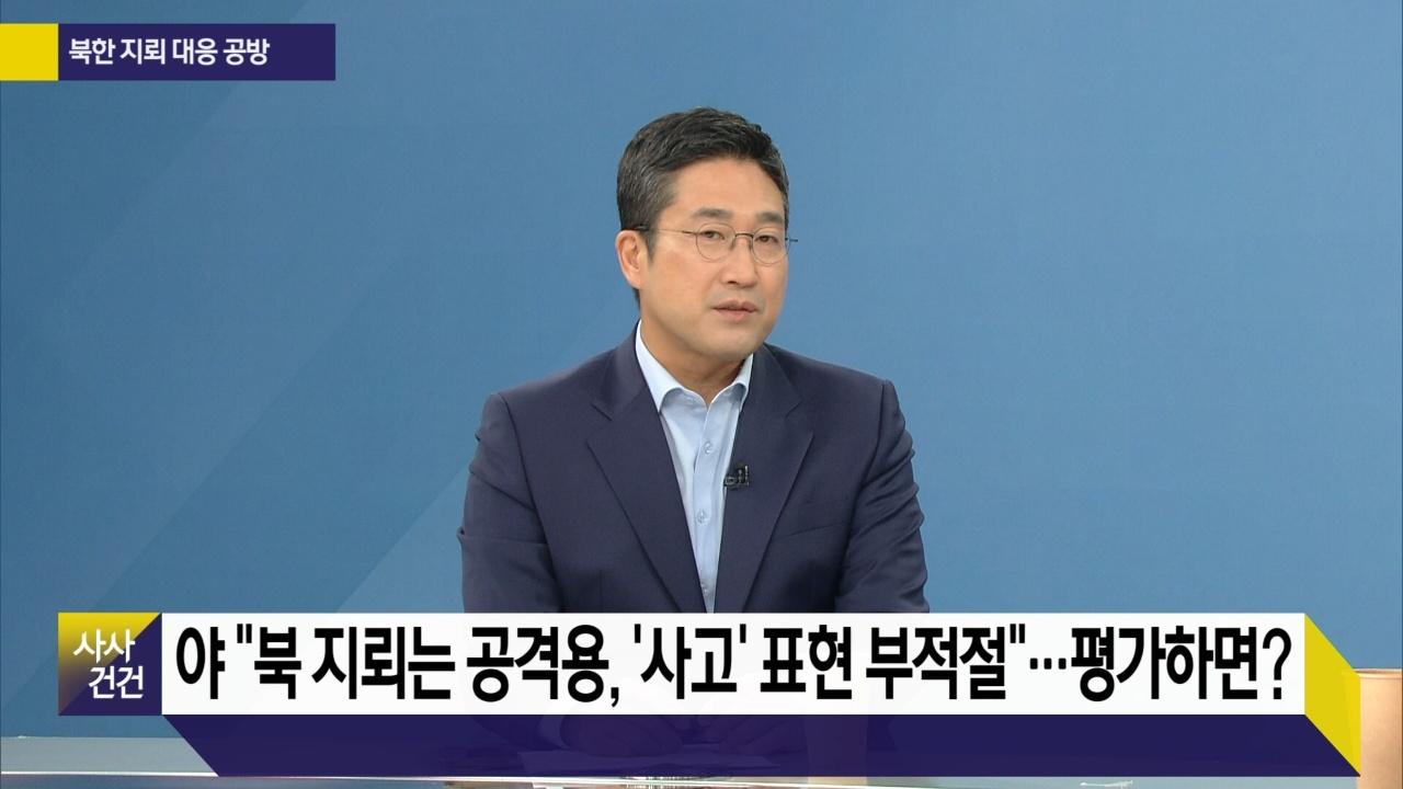 1973회