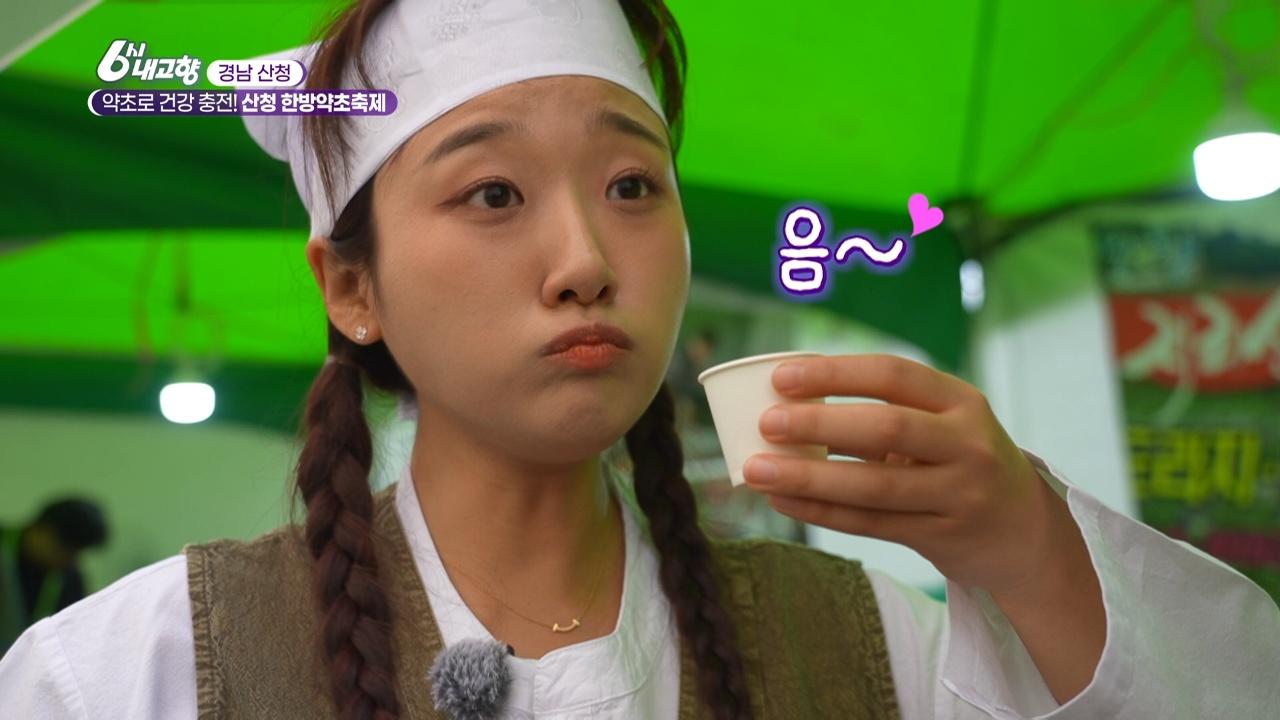8635회