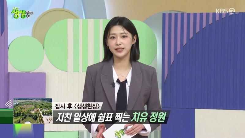 2823회