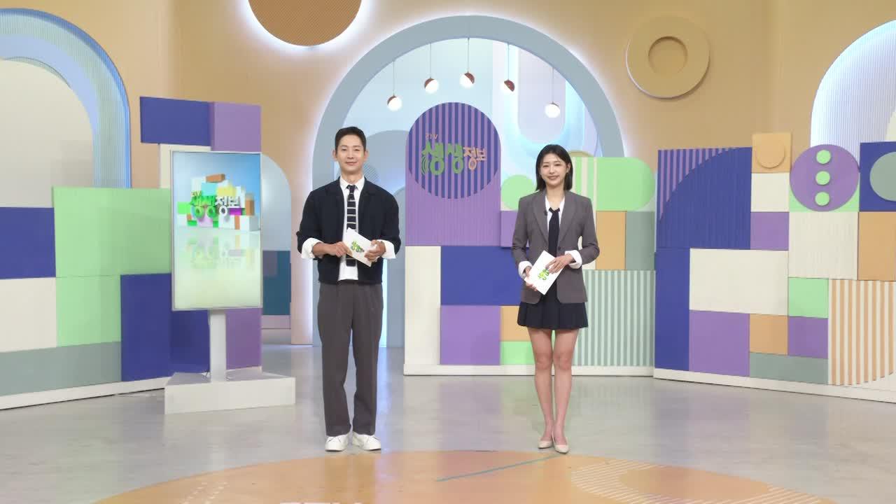 2618회