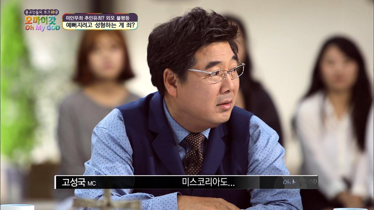 Religious People Also in Their Visual Era(?)