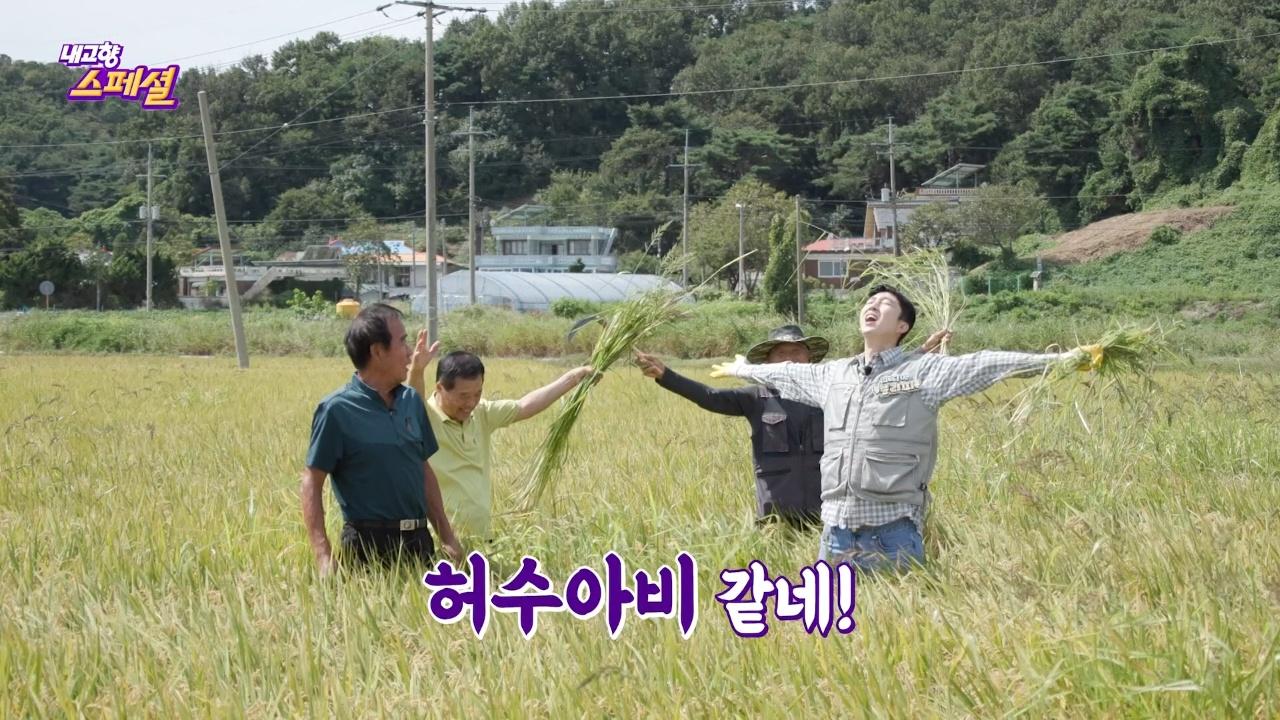 2303회