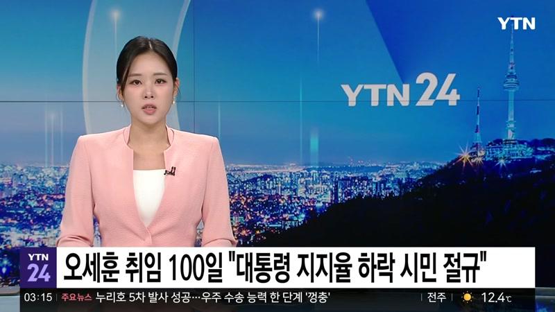 10/08/2026 3부