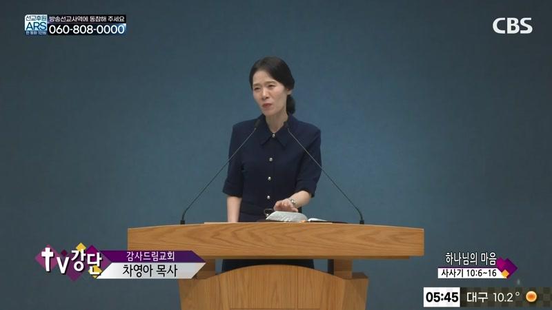 10/08/2026 1부