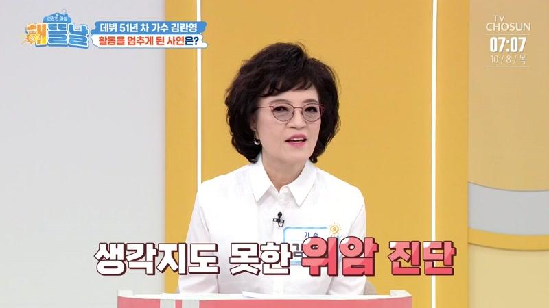 84회