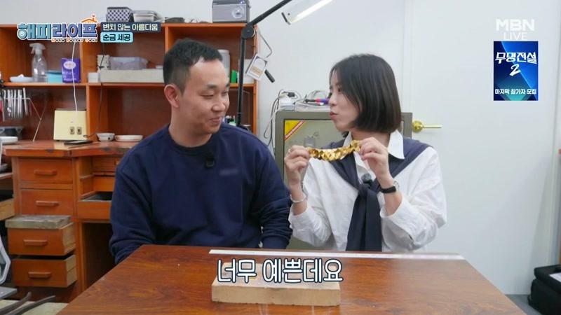 21회