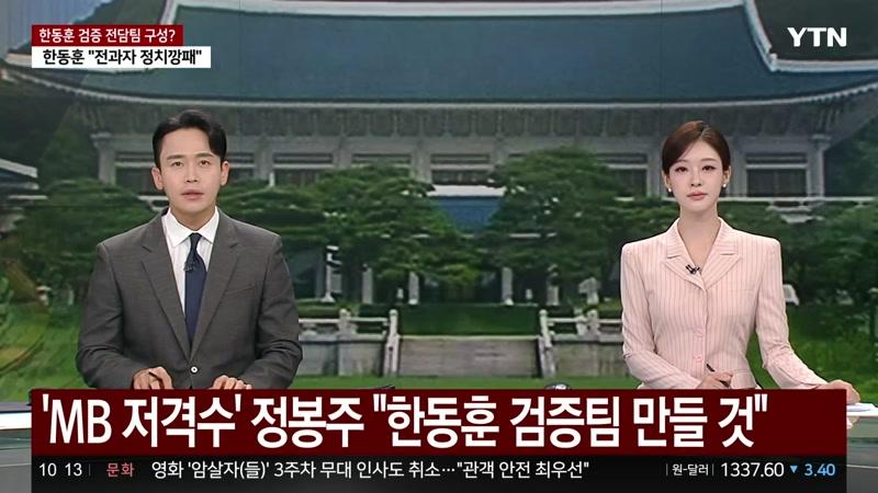 20261008회