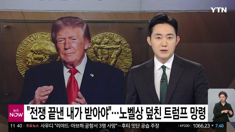 20261008회