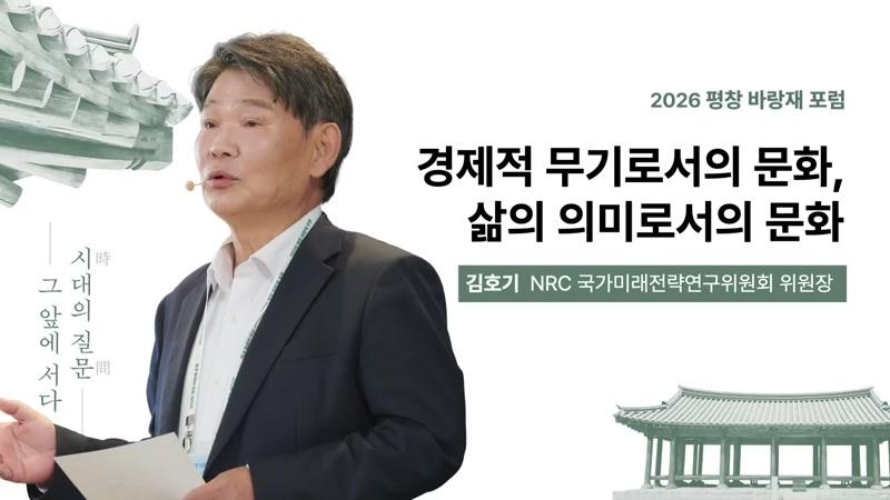 경제적 무기로서의 문화, 삶의 의미로서의 문화