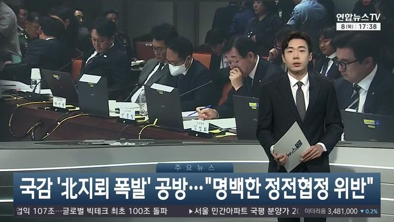 10/08/2026