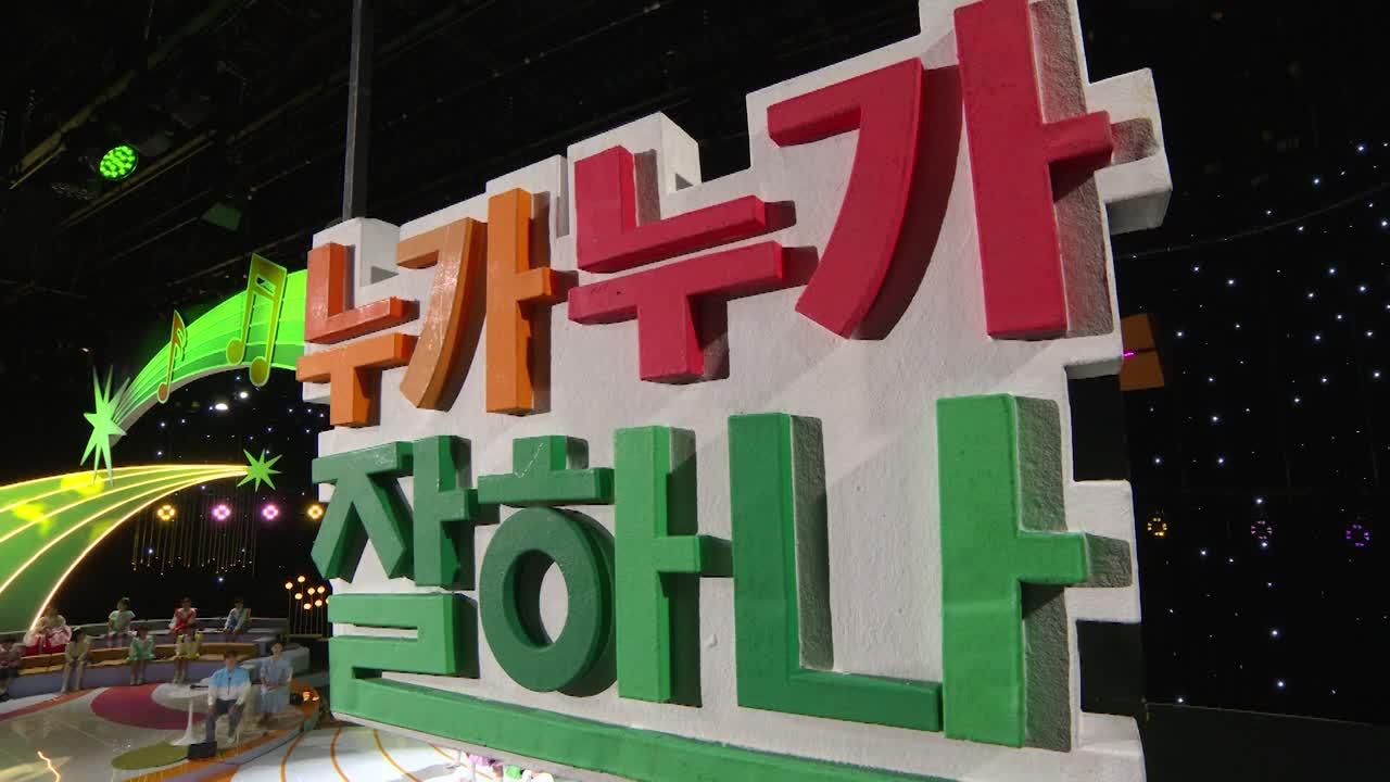 1028회