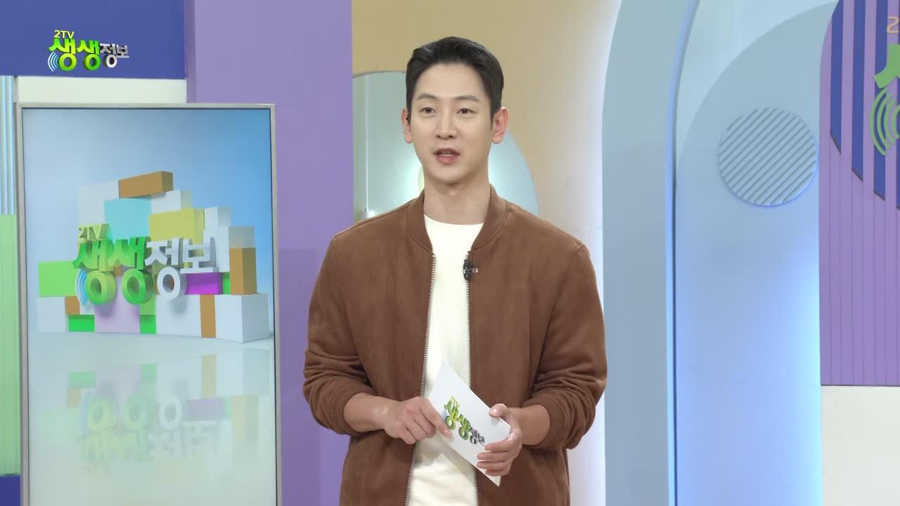 2619회