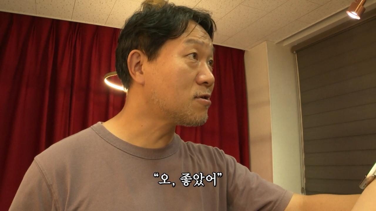 삶이 그대를 속일지라도 5부