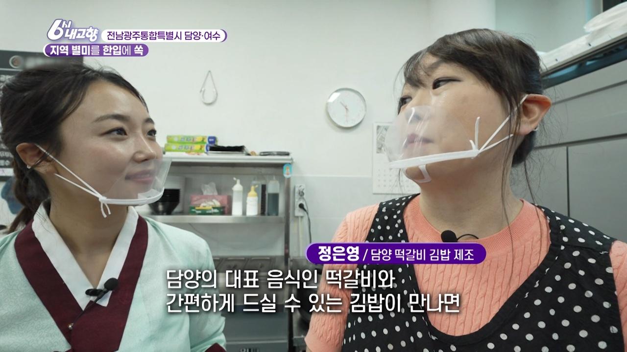 8636회