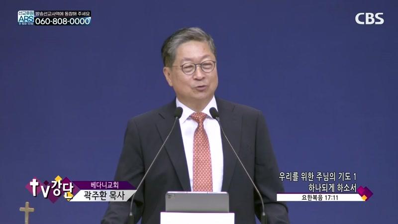 10/09/2026 7부