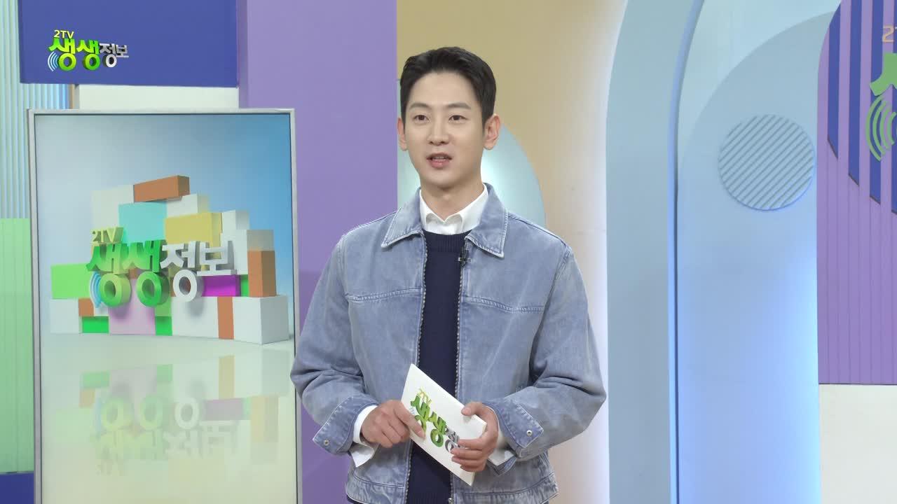 2620회