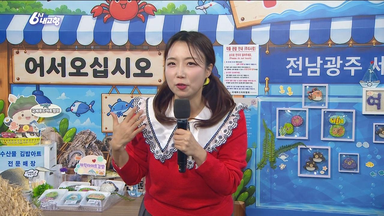 8637회