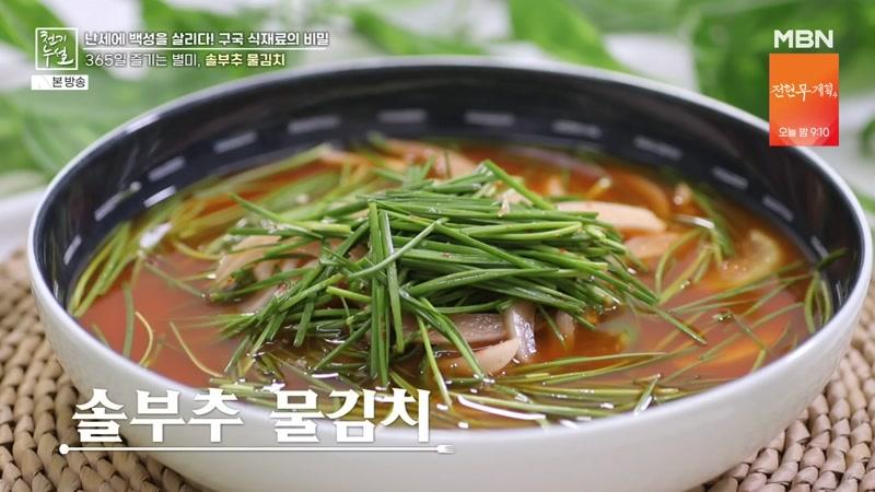 744회