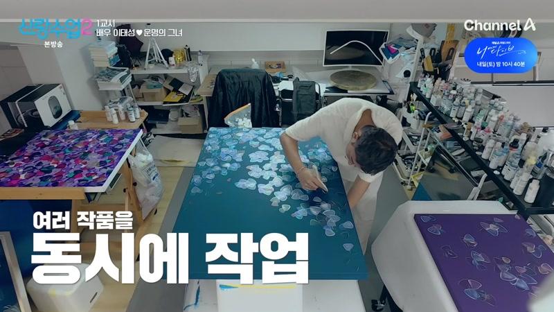 29회