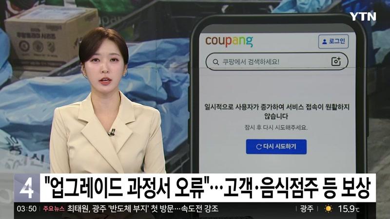 20261010회