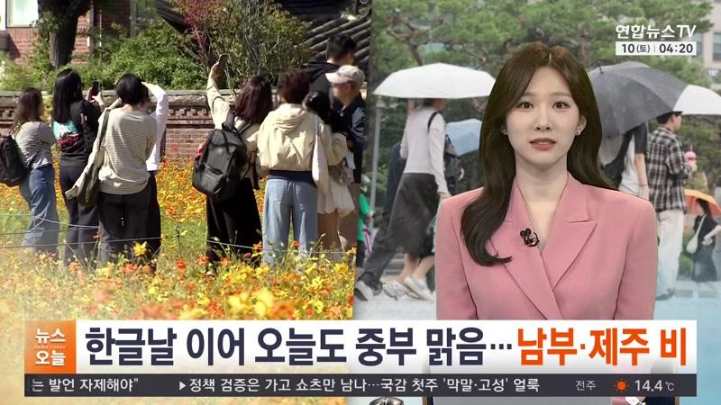 10/10/2026 1부