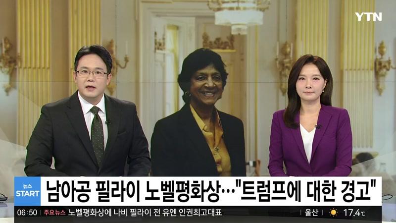 10/10/2026 3부