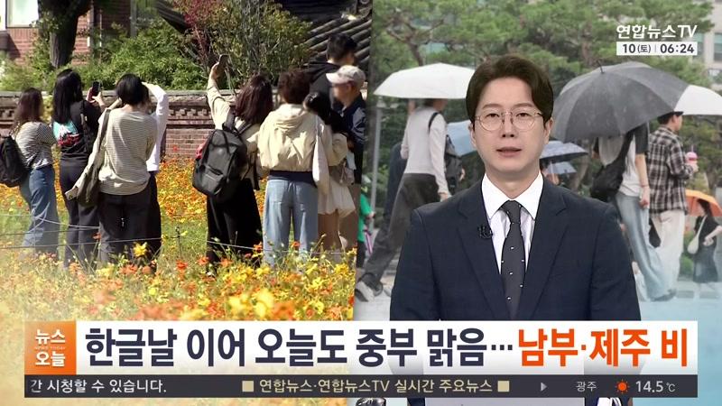 10/10/2026 3부