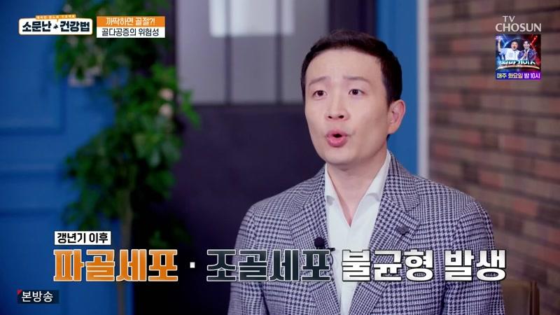 144회