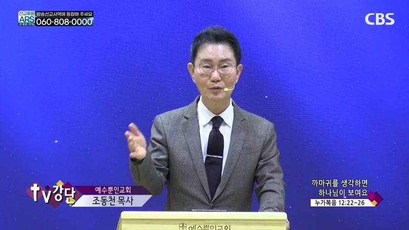 10/10/2026 3부