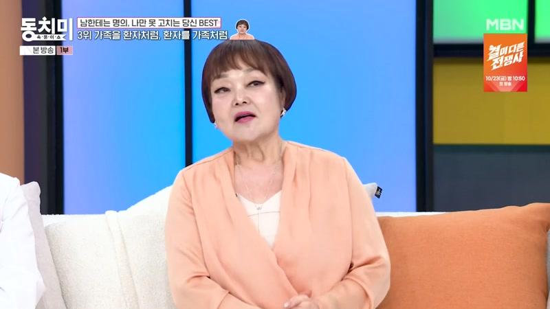 남은 잘 고쳐주면서